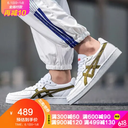 亚瑟士女式,怎么样,亚瑟士女式,板鞋,板鞋