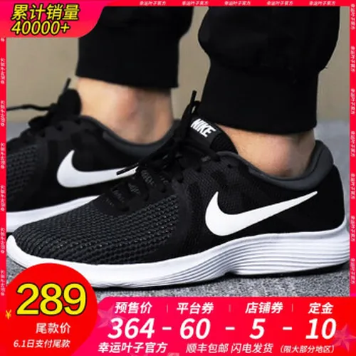 怎么样,男款,旅游,耐克,耐克,男款,旅游