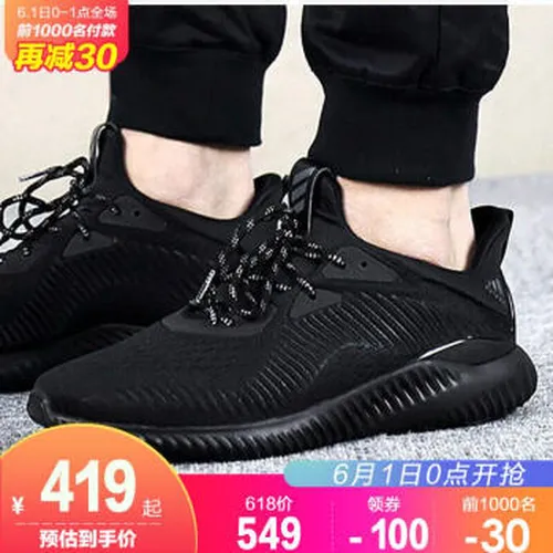 怎么样,旅游鞋阿迪达斯,旅游鞋阿迪达斯