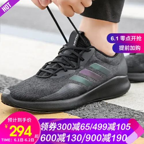 怎么样,旅游鞋阿迪达斯,旅游鞋阿迪达斯