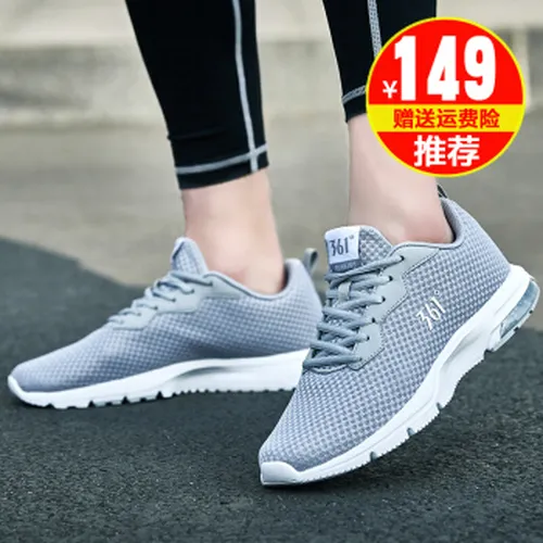 女鞋,怎么样,旅游,旅游,气垫,运动,运动,气垫