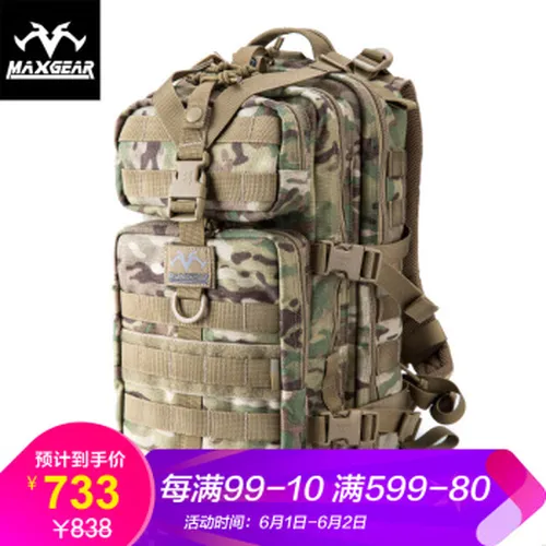 怎么样,马盖先登山包,马盖先登山包