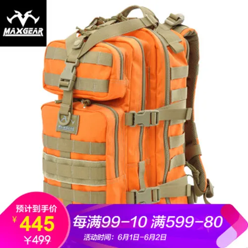 怎么样,马盖先登山包,马盖先登山包