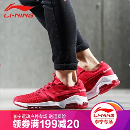 轻质气垫，让运动更有活力