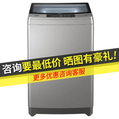 一体机,家电,一体机,洗脱,洗脱,家电,怎么样