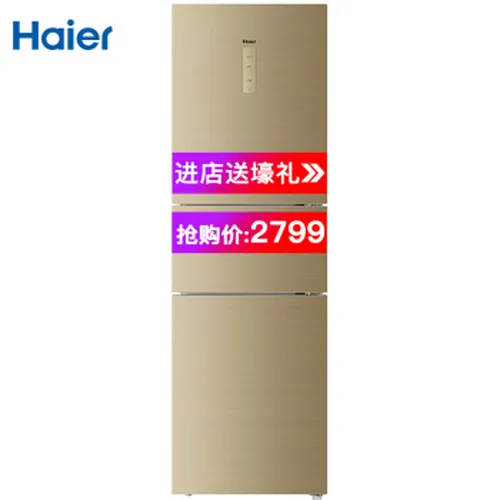 专卖店,冰箱,专卖店,海尔,海尔,冰箱,怎么样