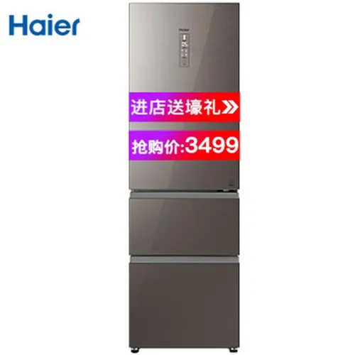 专卖店,冰箱,专卖店,海尔,海尔,冰箱,怎么样