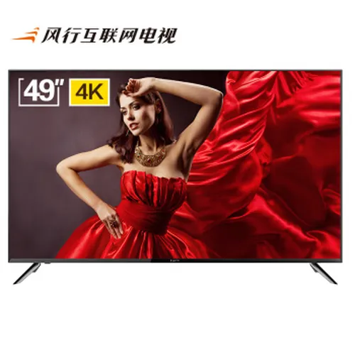 怎么样,电视,电视,风行,风行,系统,系统