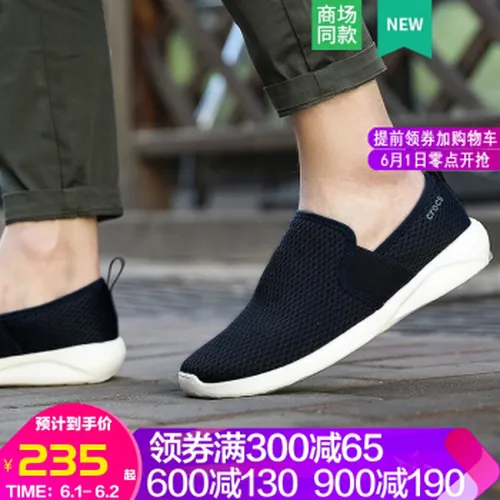 卡洛,卡洛,布鞋,驰帆,驰帆,布鞋,怎么样
