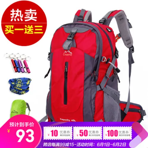 怎么样,登山包,登山包