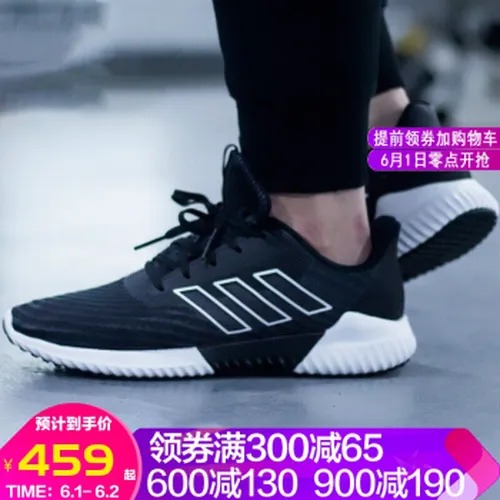 怎么样,清风,阿迪达斯,阿迪达斯,清风