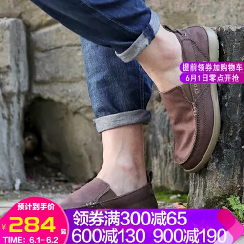 卡洛,卡洛,布鞋,驰帆,驰帆,布鞋,怎么样