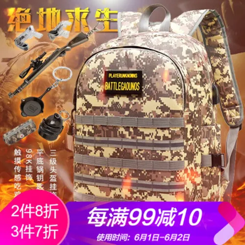 儿童,儿童,双肩,登山包,登山包,双肩包,怎么样