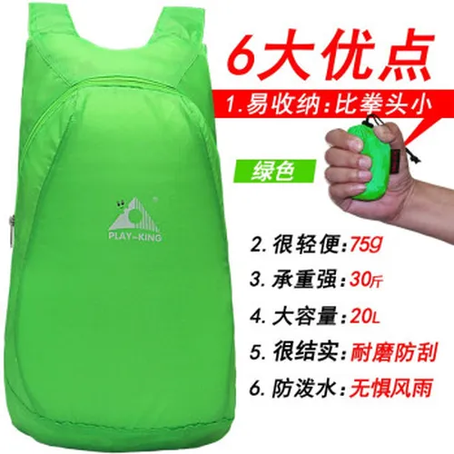 儿童,儿童,双肩,登山包,登山包,双肩包,怎么样