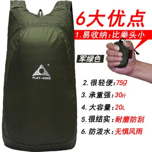 儿童,儿童,双肩,登山包,登山包,双肩包,怎么样