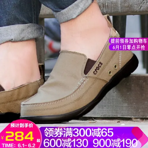 卡洛,卡洛,布鞋,驰帆,驰帆,布鞋,怎么样