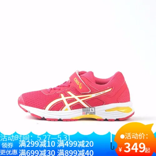 asics,asics,怎么样,亚瑟士,亚瑟士,系列,系列