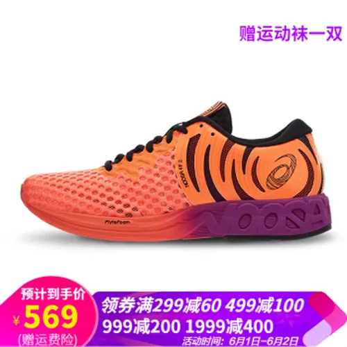 asics,asics,跑步,跑步,怎么样