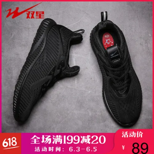 旅游鞋男正品冬季