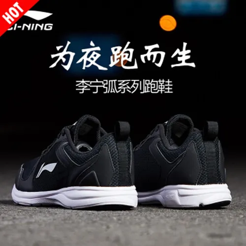 怎么样,李宁,李宁,鞋标,鞋标
