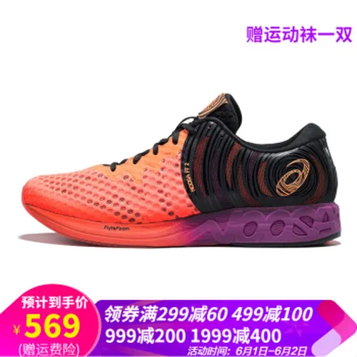 asics,asics,跑步,跑步,怎么样