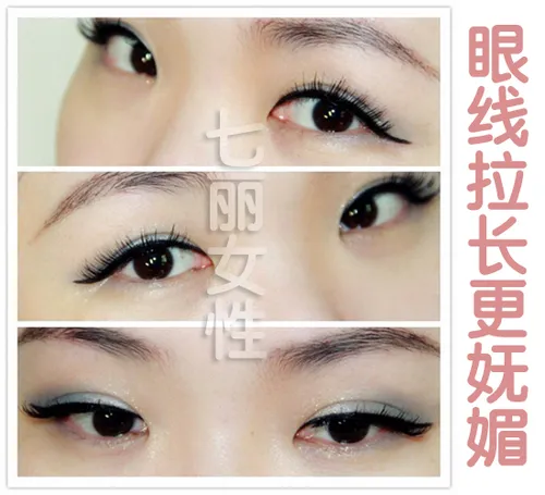 魅惑