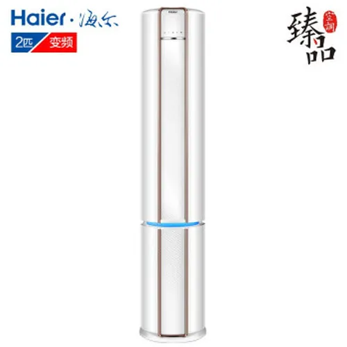 圆柱,圆柱,怎么样,海尔,海尔,空调,空调
