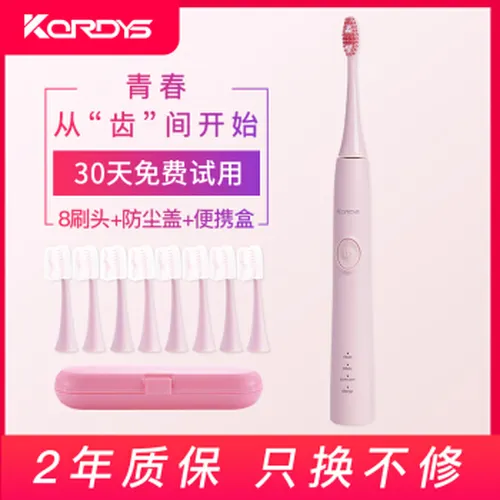 怎么样,电动,牙刷,科蒂斯,科蒂斯,电动,牙刷