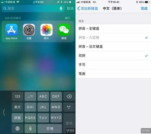 ios
