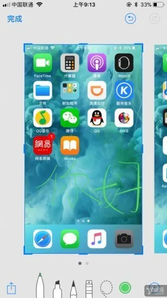 ios
