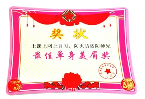 创意鼠标垫