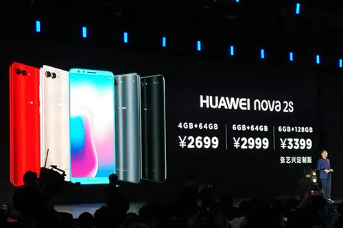 华为nova2s+