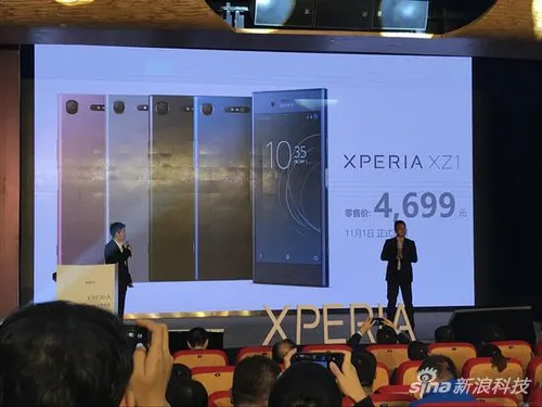 索尼xperia xz1
