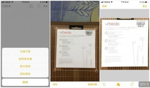 ios
