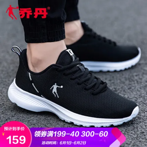 乔丹,男鞋,乔丹,网鞋,网鞋,男鞋,怎么样