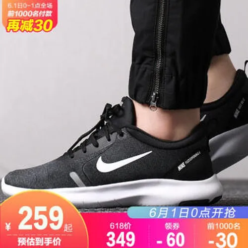 nike,怎么样,nike,旅游,旅游