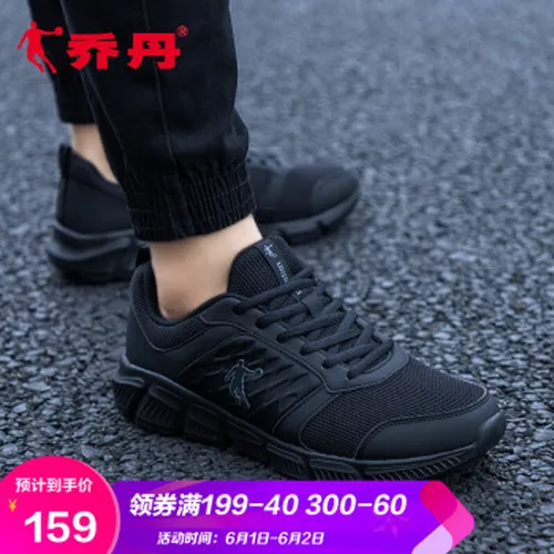 乔丹,男鞋,乔丹,网鞋,网鞋,男鞋,怎么样