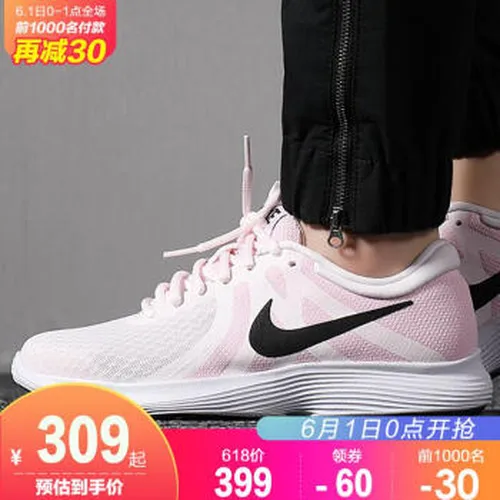 nike,怎么样,nike,旅游,旅游