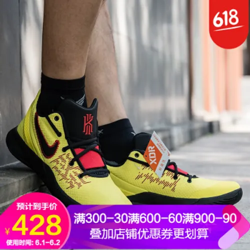 团队,团队,怎么样,耐克,耐克,篮球,篮球