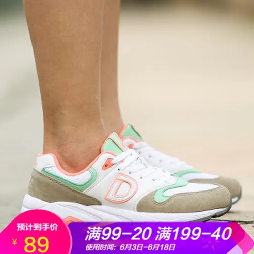 德尔惠复古跑