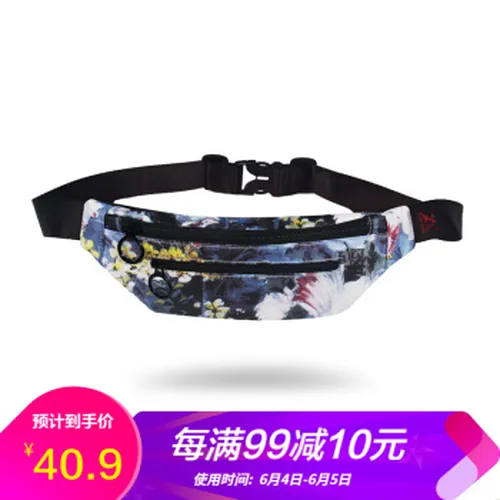 户外旅游腰包