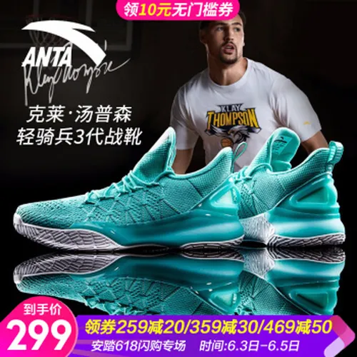 银白色篮球鞋