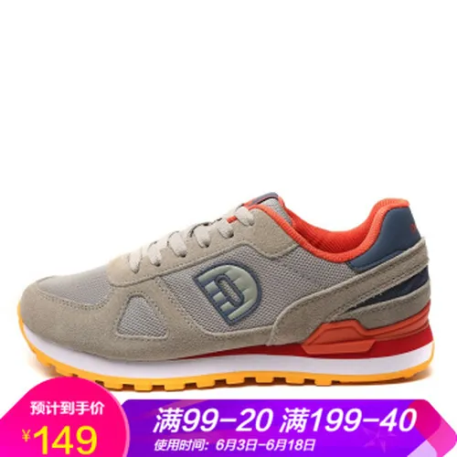 德尔惠复古跑