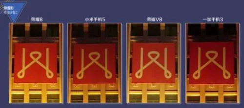 荣耀v8