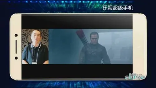 乐pro3