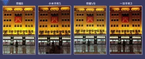 荣耀v8