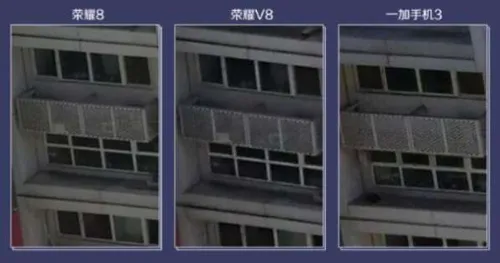 荣耀v8