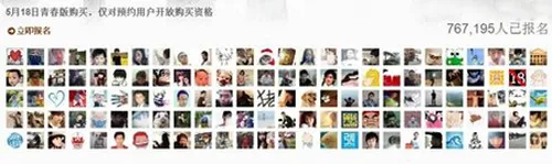 小米手机5
