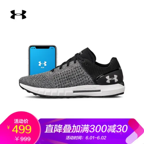 underarmour,怎么样,underarmour,跑步,跑步