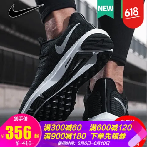 耐克运动鞋男特价